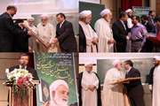 همایش تقدیر از فعالان قرآنی و تجلیل از مقام علمی و معنوی حجت الاسلام و المسلمین قرائتی برگزار شد